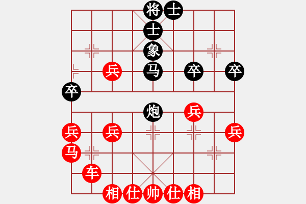 象棋棋譜圖片：中炮對(duì)列炮（紅勝） - 步數(shù)：50 