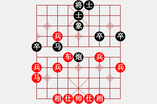 象棋棋譜圖片：中炮對(duì)列炮（紅勝） - 步數(shù)：53 