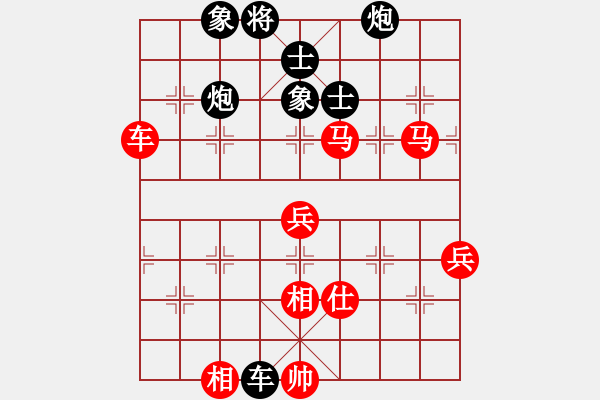 象棋棋譜圖片：zhoujialai(月將)-勝-三將就餐好(9段) - 步數(shù)：100 