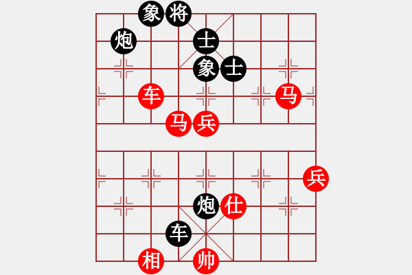 象棋棋譜圖片：zhoujialai(月將)-勝-三將就餐好(9段) - 步數(shù)：110 