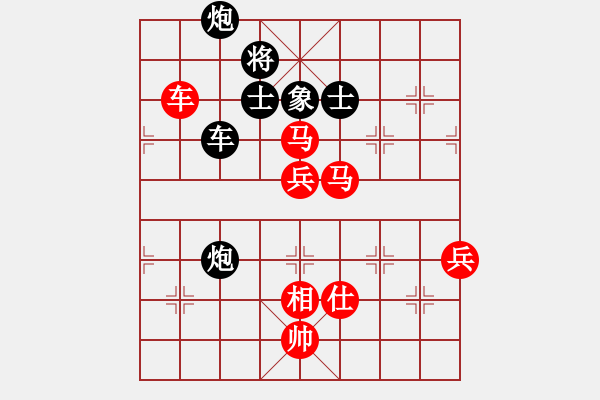 象棋棋譜圖片：zhoujialai(月將)-勝-三將就餐好(9段) - 步數(shù)：140 