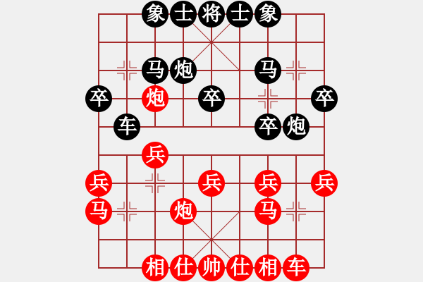 象棋棋譜圖片：zhoujialai(月將)-勝-三將就餐好(9段) - 步數(shù)：20 