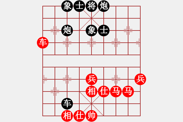 象棋棋譜圖片：zhoujialai(月將)-勝-三將就餐好(9段) - 步數(shù)：80 