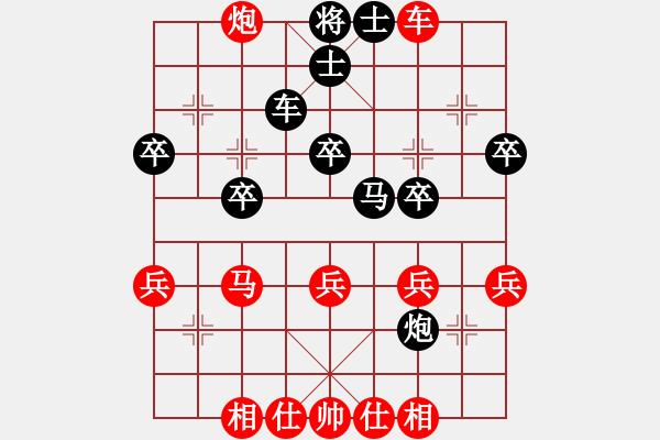 象棋棋譜圖片：天下第二人(2段)-和-永康菜鳥(4段) - 步數(shù)：30 