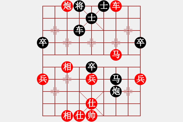 象棋棋譜圖片：天下第二人(2段)-和-永康菜鳥(4段) - 步數(shù)：40 