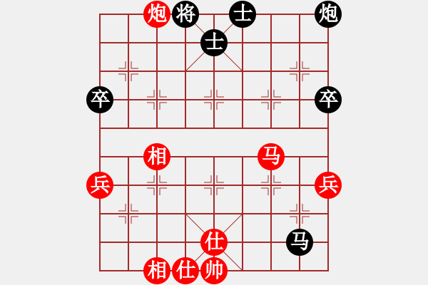 象棋棋譜圖片：天下第二人(2段)-和-永康菜鳥(4段) - 步數(shù)：50 