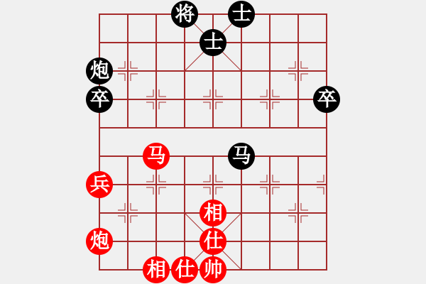 象棋棋譜圖片：天下第二人(2段)-和-永康菜鳥(4段) - 步數(shù)：60 