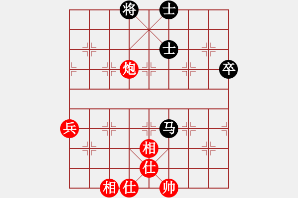 象棋棋譜圖片：天下第二人(2段)-和-永康菜鳥(4段) - 步數(shù)：70 