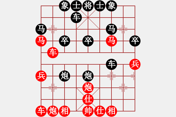 象棋棋譜圖片：智者[526442732] -VS- 橫才俊儒[292832991] - 步數(shù)：30 