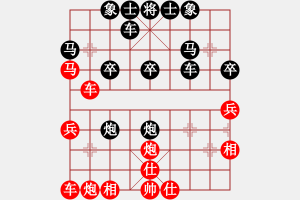 象棋棋譜圖片：智者[526442732] -VS- 橫才俊儒[292832991] - 步數(shù)：32 