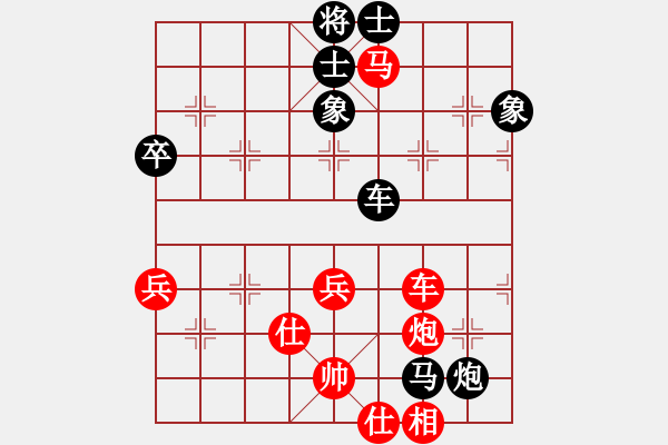 象棋棋譜圖片：棋圣[745377194] -VS- 螳螂女[630857532] - 步數(shù)：114 