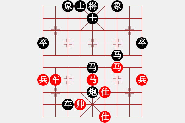 象棋棋譜圖片：aaahha(5段)-負(fù)-象棋老頭(9段) - 步數(shù)：110 