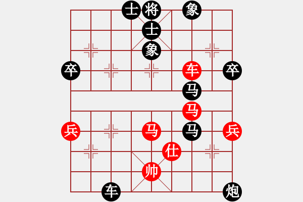 象棋棋譜圖片：aaahha(5段)-負(fù)-象棋老頭(9段) - 步數(shù)：130 