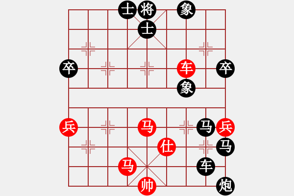 象棋棋譜圖片：aaahha(5段)-負(fù)-象棋老頭(9段) - 步數(shù)：140 