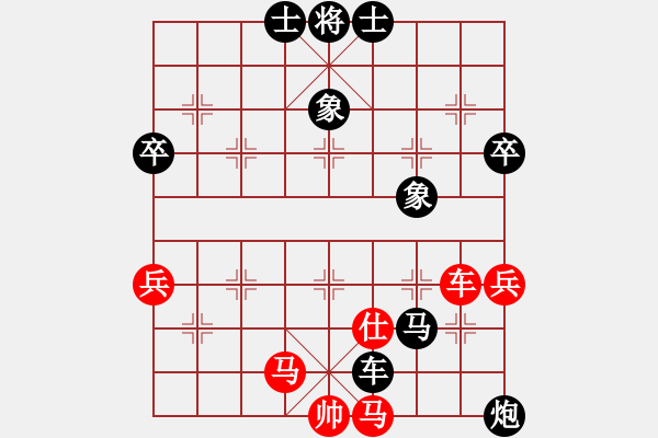 象棋棋譜圖片：aaahha(5段)-負(fù)-象棋老頭(9段) - 步數(shù)：150 