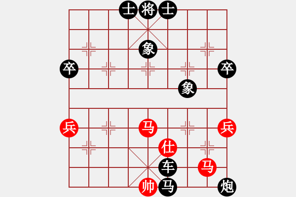 象棋棋譜圖片：aaahha(5段)-負(fù)-象棋老頭(9段) - 步數(shù)：156 