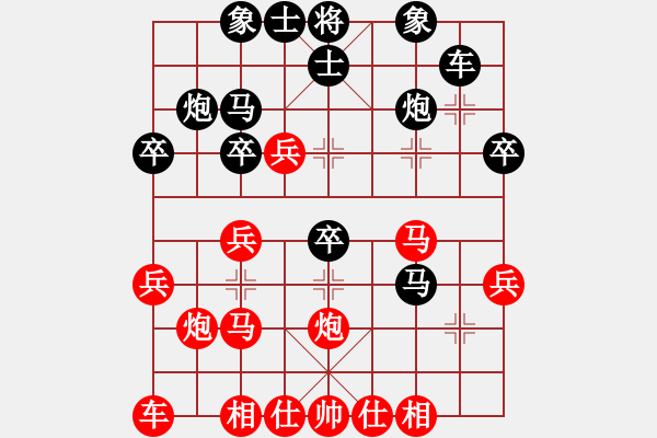 象棋棋譜圖片：aaahha(5段)-負(fù)-象棋老頭(9段) - 步數(shù)：30 