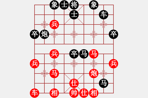 象棋棋譜圖片：aaahha(5段)-負(fù)-象棋老頭(9段) - 步數(shù)：40 