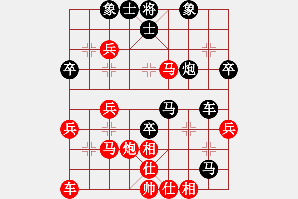 象棋棋譜圖片：aaahha(5段)-負(fù)-象棋老頭(9段) - 步數(shù)：50 