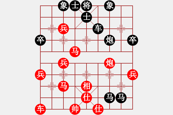 象棋棋譜圖片：aaahha(5段)-負(fù)-象棋老頭(9段) - 步數(shù)：60 