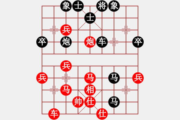 象棋棋譜圖片：aaahha(5段)-負(fù)-象棋老頭(9段) - 步數(shù)：70 