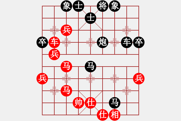 象棋棋譜圖片：aaahha(5段)-負(fù)-象棋老頭(9段) - 步數(shù)：80 