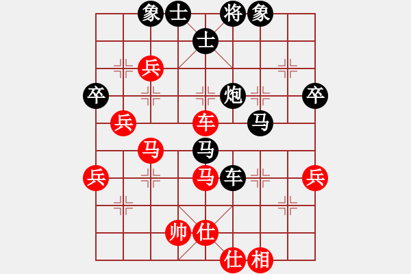 象棋棋譜圖片：aaahha(5段)-負(fù)-象棋老頭(9段) - 步數(shù)：90 