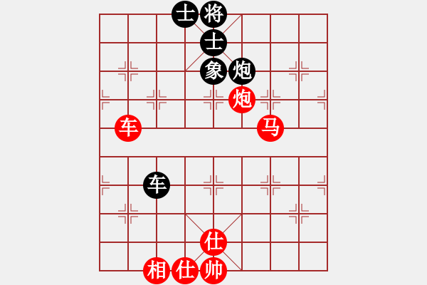 象棋棋譜圖片：飛相對(duì)黑挺3路卒右金鉤炮紅卒底炮（紅勝） - 步數(shù)：100 