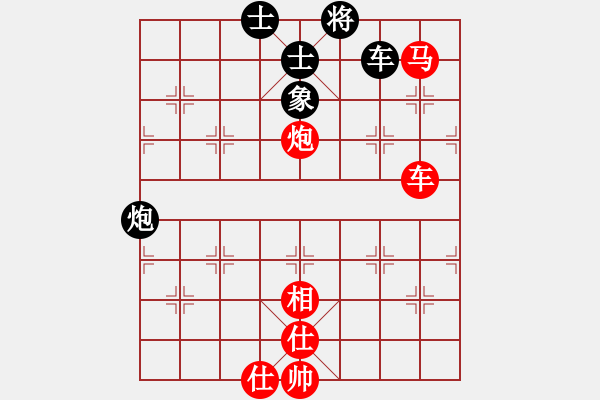 象棋棋譜圖片：飛相對(duì)黑挺3路卒右金鉤炮紅卒底炮（紅勝） - 步數(shù)：110 