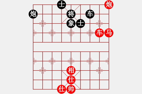 象棋棋譜圖片：飛相對(duì)黑挺3路卒右金鉤炮紅卒底炮（紅勝） - 步數(shù)：120 