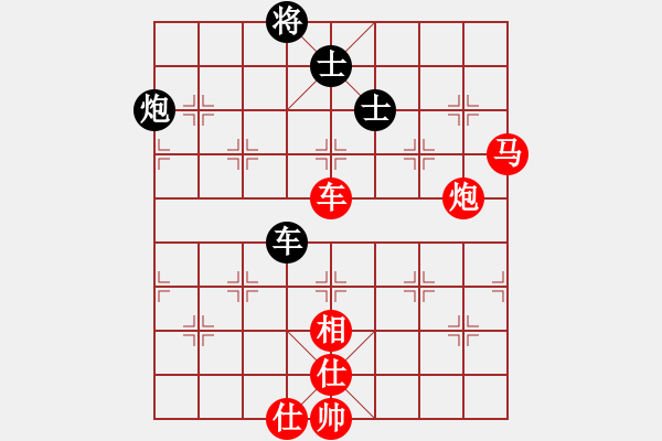 象棋棋譜圖片：飛相對(duì)黑挺3路卒右金鉤炮紅卒底炮（紅勝） - 步數(shù)：140 