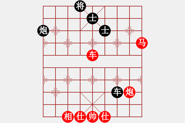 象棋棋譜圖片：飛相對(duì)黑挺3路卒右金鉤炮紅卒底炮（紅勝） - 步數(shù)：150 