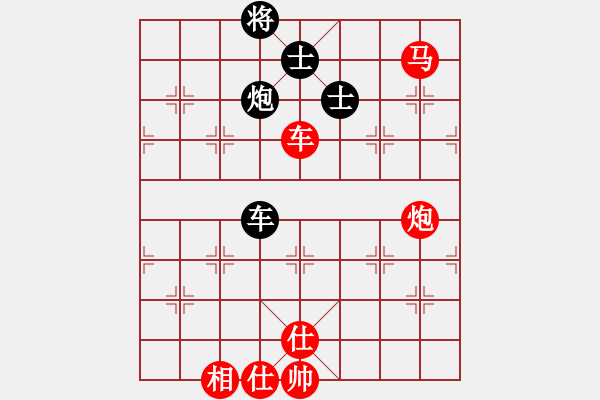 象棋棋譜圖片：飛相對(duì)黑挺3路卒右金鉤炮紅卒底炮（紅勝） - 步數(shù)：160 