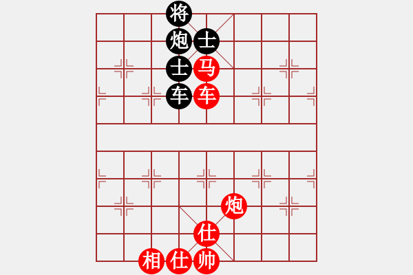 象棋棋譜圖片：飛相對(duì)黑挺3路卒右金鉤炮紅卒底炮（紅勝） - 步數(shù)：170 