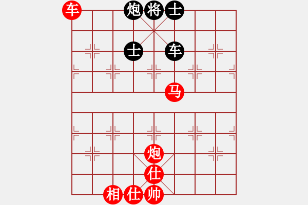 象棋棋譜圖片：飛相對(duì)黑挺3路卒右金鉤炮紅卒底炮（紅勝） - 步數(shù)：180 