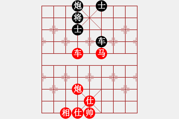 象棋棋譜圖片：飛相對(duì)黑挺3路卒右金鉤炮紅卒底炮（紅勝） - 步數(shù)：190 