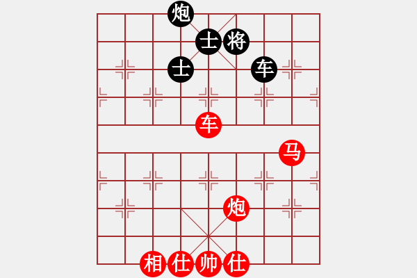 象棋棋譜圖片：飛相對(duì)黑挺3路卒右金鉤炮紅卒底炮（紅勝） - 步數(shù)：200 