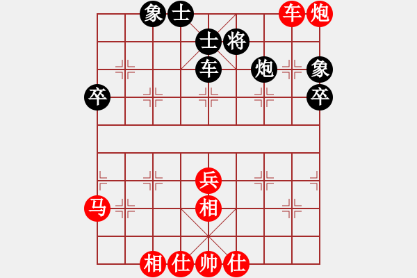 象棋棋譜圖片：飛相對(duì)黑挺3路卒右金鉤炮紅卒底炮（紅勝） - 步數(shù)：50 