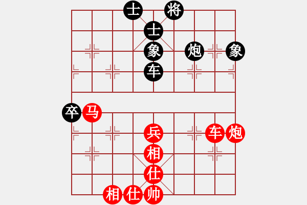 象棋棋譜圖片：飛相對(duì)黑挺3路卒右金鉤炮紅卒底炮（紅勝） - 步數(shù)：60 