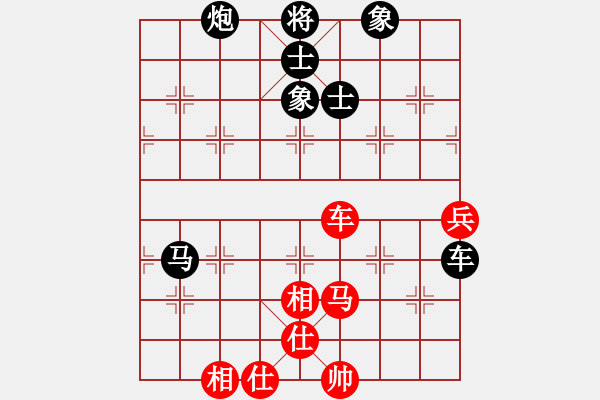 象棋棋譜圖片：2016第十三屆凱威杯第10輪尚培峰先負(fù)任剛 - 步數(shù)：100 