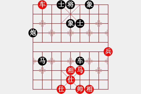 象棋棋譜圖片：2016第十三屆凱威杯第10輪尚培峰先負(fù)任剛 - 步數(shù)：110 