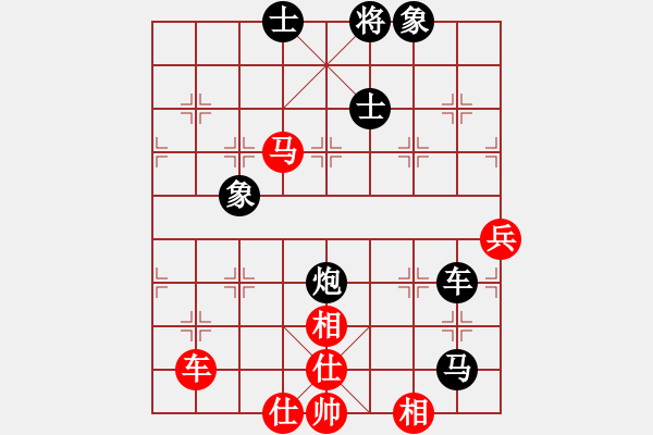 象棋棋譜圖片：2016第十三屆凱威杯第10輪尚培峰先負(fù)任剛 - 步數(shù)：140 