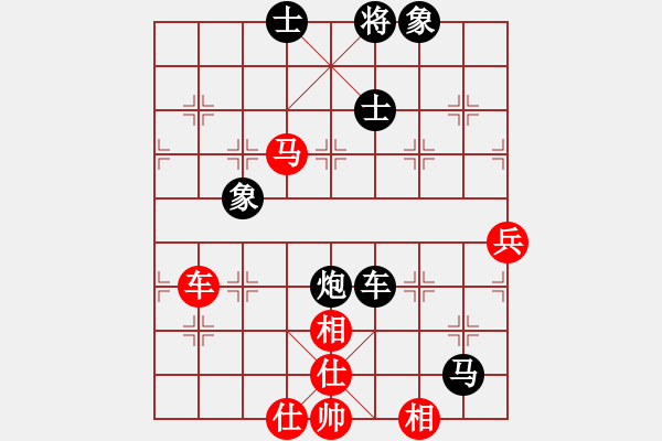 象棋棋譜圖片：2016第十三屆凱威杯第10輪尚培峰先負(fù)任剛 - 步數(shù)：142 