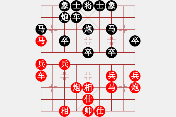 象棋棋譜圖片：2016第十三屆凱威杯第10輪尚培峰先負(fù)任剛 - 步數(shù)：30 