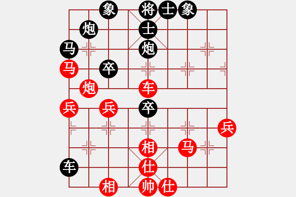 象棋棋譜圖片：2016第十三屆凱威杯第10輪尚培峰先負(fù)任剛 - 步數(shù)：50 