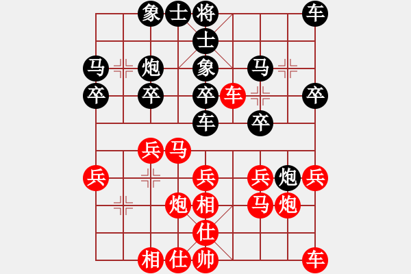 象棋棋谱图片：黄仕清 先和 钟少鸿 - 步数：20 