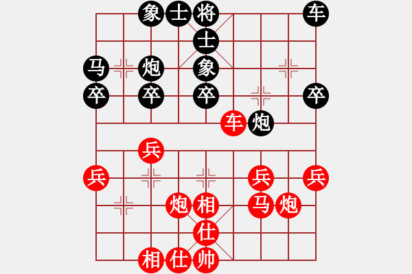 象棋棋谱图片：黄仕清 先和 钟少鸿 - 步数：30 