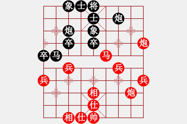 象棋棋谱图片：黄仕清 先和 钟少鸿 - 步数：40 