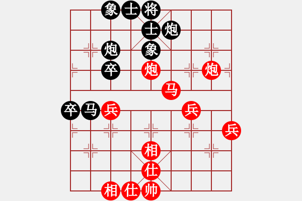 象棋棋谱图片：黄仕清 先和 钟少鸿 - 步数：50 