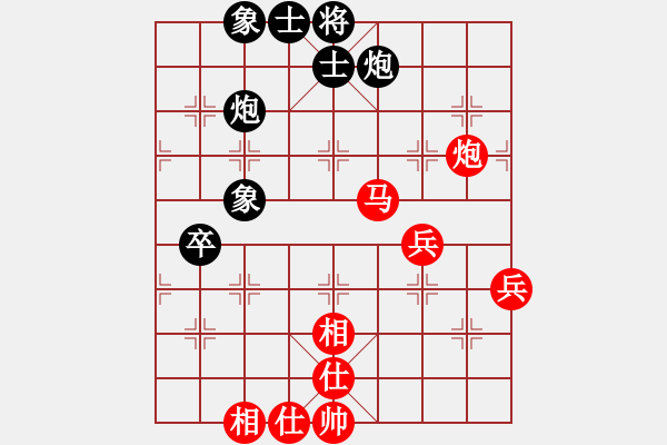 象棋棋谱图片：黄仕清 先和 钟少鸿 - 步数：56 